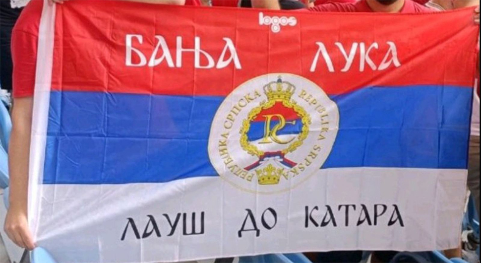BANJALUČANI NA MUNDIJALU "Lauš do Katara" na tribinama tokom meča sa Kamerunom