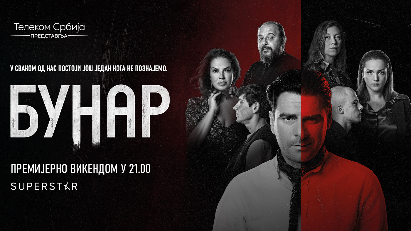 NOVA SERIJA "BUNAR" NA KANALU SUPERSTAR TV Gledajte premijerno od 5. novembra, vikendom u 21.00 čas, u okviru m:tel TV ponude