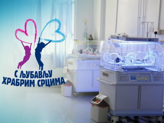 S LJUBAVLJU HRABRIM SRCIMA Pozovi 1411 za nabavku transportnih inkubatora porodilištima Republike Srpske
