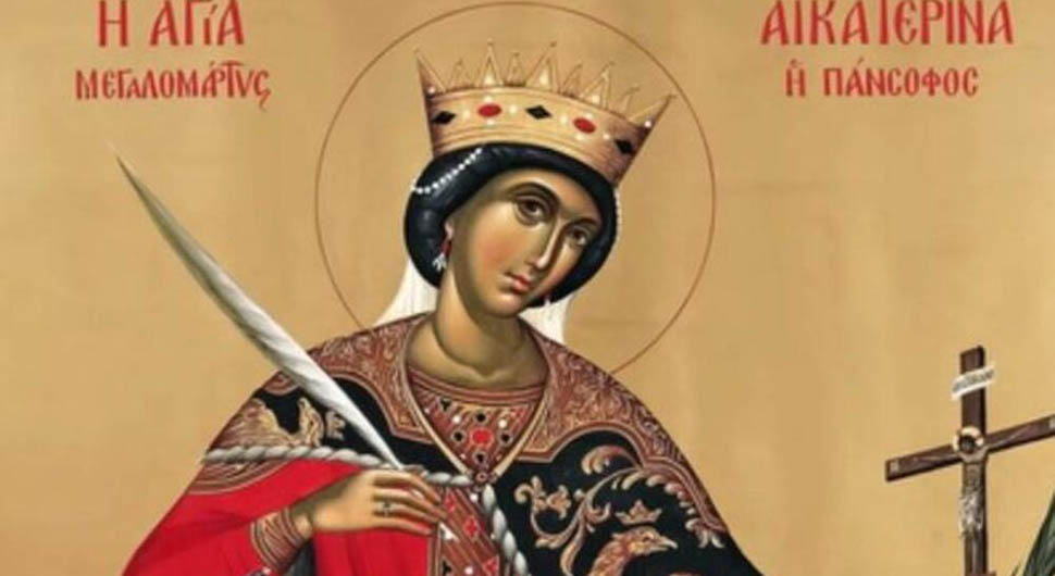 VJERUJE SE DA AKO OVO URADITE ŽELJA ĆE VAM SE OSTVARITI ZA 40 DANA Danas slavimo svetu velikomučenicu Ekatarinu