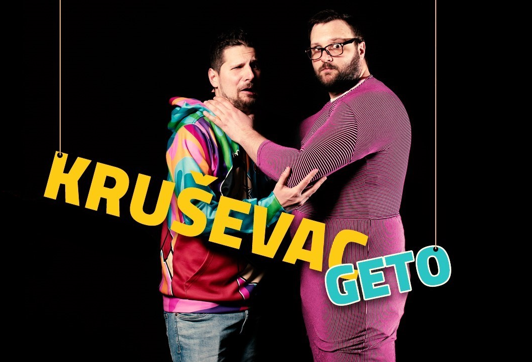 TRK PO ULAZNICE! Internet atrakcija “Kruševac geto” u Domu omladine