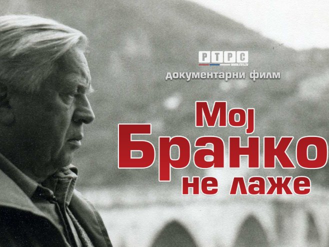 Svjetska festivalska premijera filma "Moj Branko ne laže" 2. aprila u Beogradu (FOTO/VIDEO)