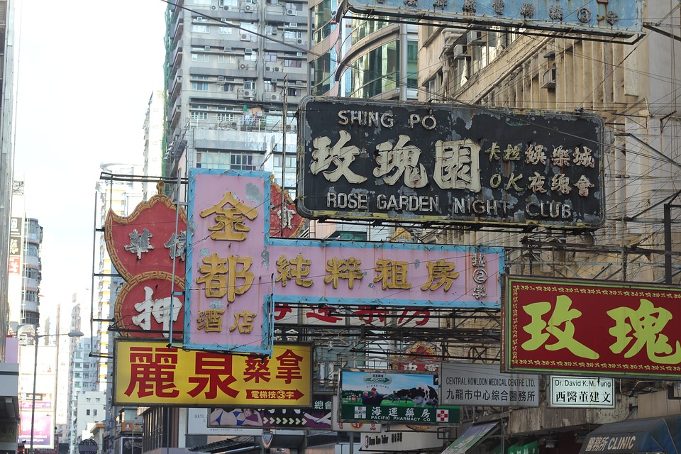 Prvi odobreni protest u Hongkongu pod strogim nadzorom policije