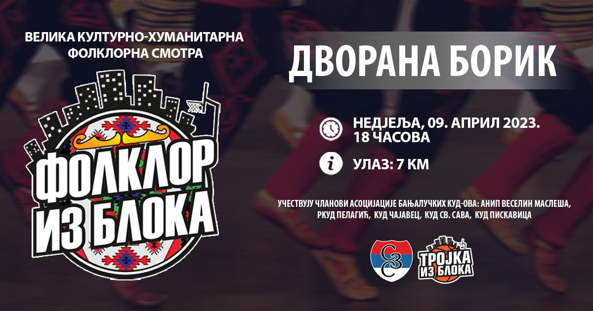 "FOLKLOR IZ BLOKA" U DVORANI BORIK Zaigrajmo srpsko kolo za porodicu Gašić (FOTO)