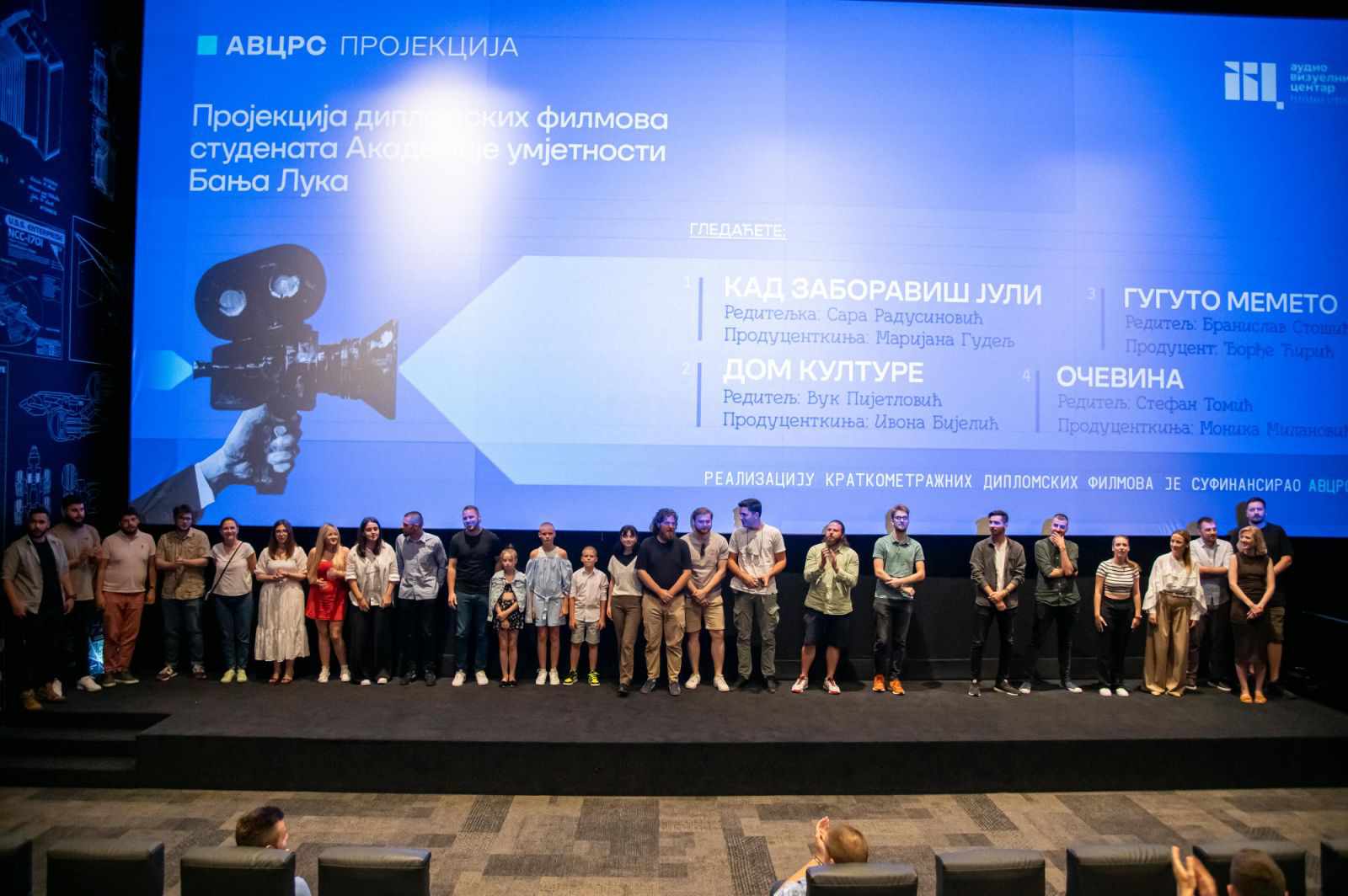 Filmovi sudenata Akademije umjetnosti pred banjalučkom publikom (FOTO)