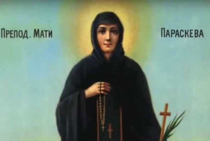SUTRA JE SVETA PETKA TRNOVA Za ove običaje se vjeruje da moraju da se ispoštuju