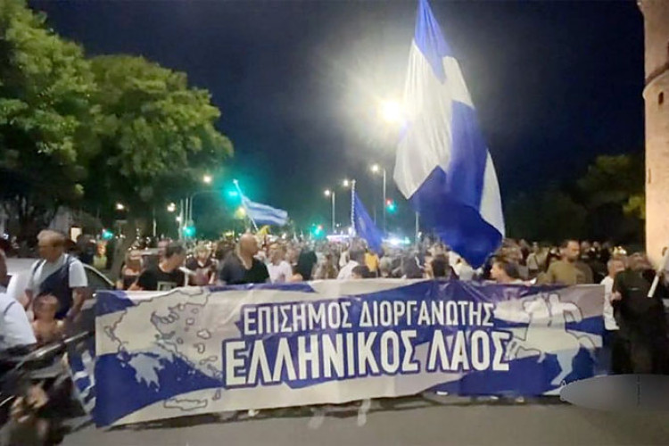 Protesti protiv uvođenja novih ličnih karata u Solunu