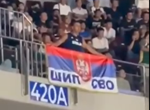 ŠIPOVO DO MANILE! Grupa navijača iz Srpske bodrila Orlove do finala