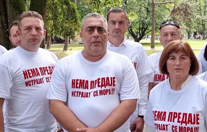 Protest sindikata pod parolom "Nema predaje, istrajat' se mora"