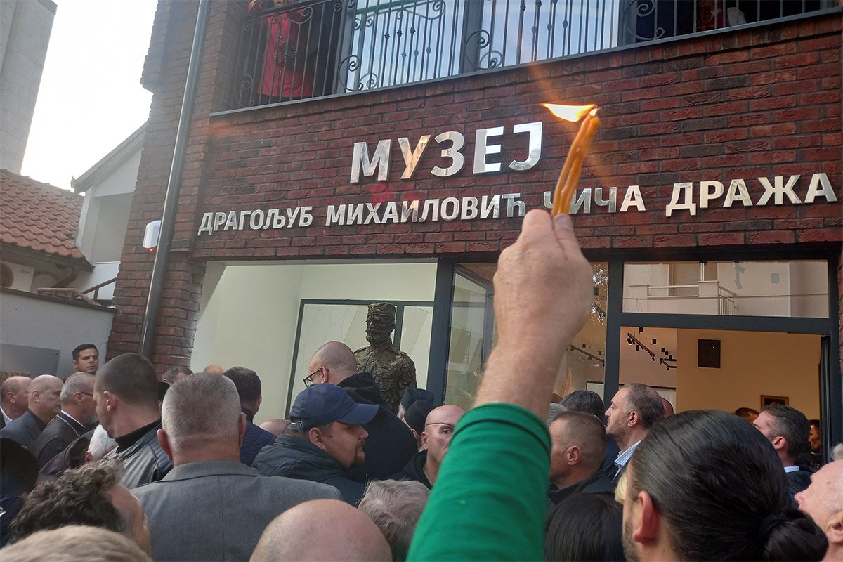 Otkriven spomenik i otvoren muzej posvećen Draži Mihailoviću u Beogradu