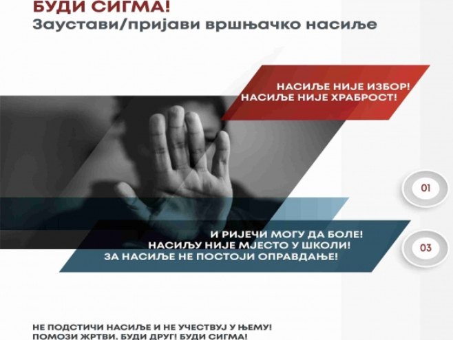 MUP Srpske organizuje preventivnu kampanju protiv vršnjačkog nasilja