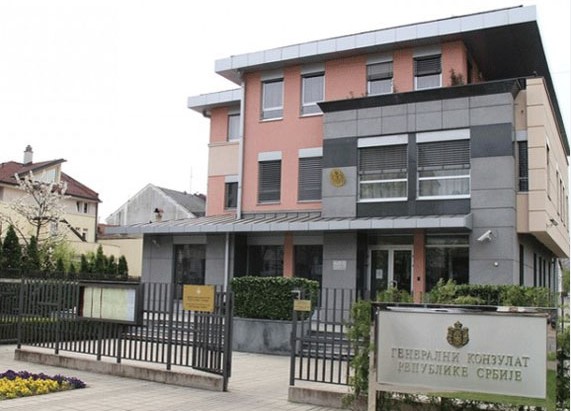 Poziv državljanima Srbije sa prebivalištem u Srpskoj da se prijave za glasanje