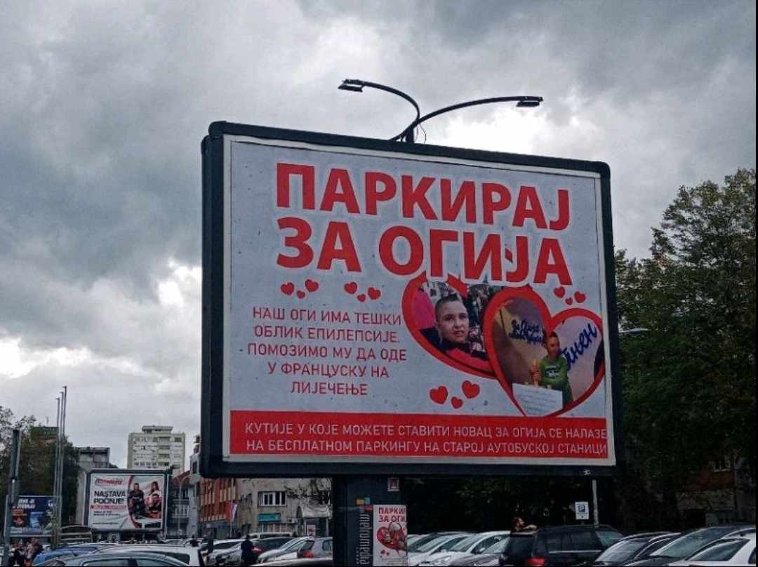 Fond "Duša djece" uplatio novac za liječenje dječaka Ognjena Drljače