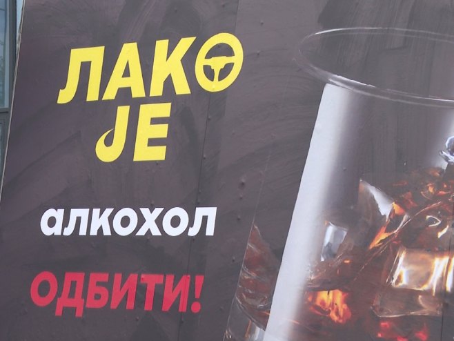 Počela kampanja "Lako je alkohol odbiti" (VIDEO)