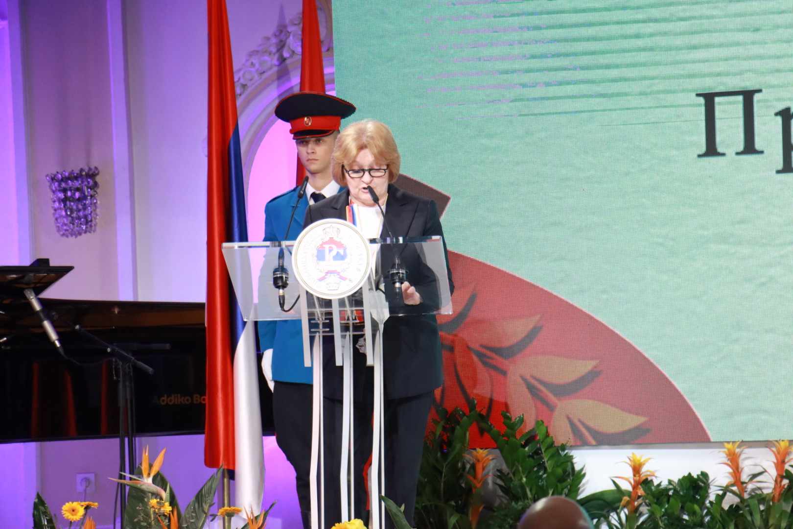 Grujičić: Srpska nije slučajna država, ona je utočište mnogih (FOTO)