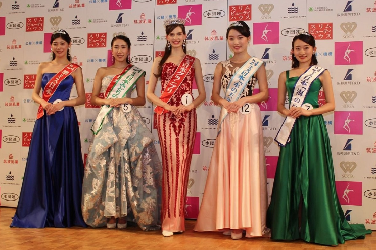 "KRITERIJUM JE SADA POLITIČKA ODLUKA" Izbor Ukrajinke za Mis Japana izazvao kontroverze (FOTO)