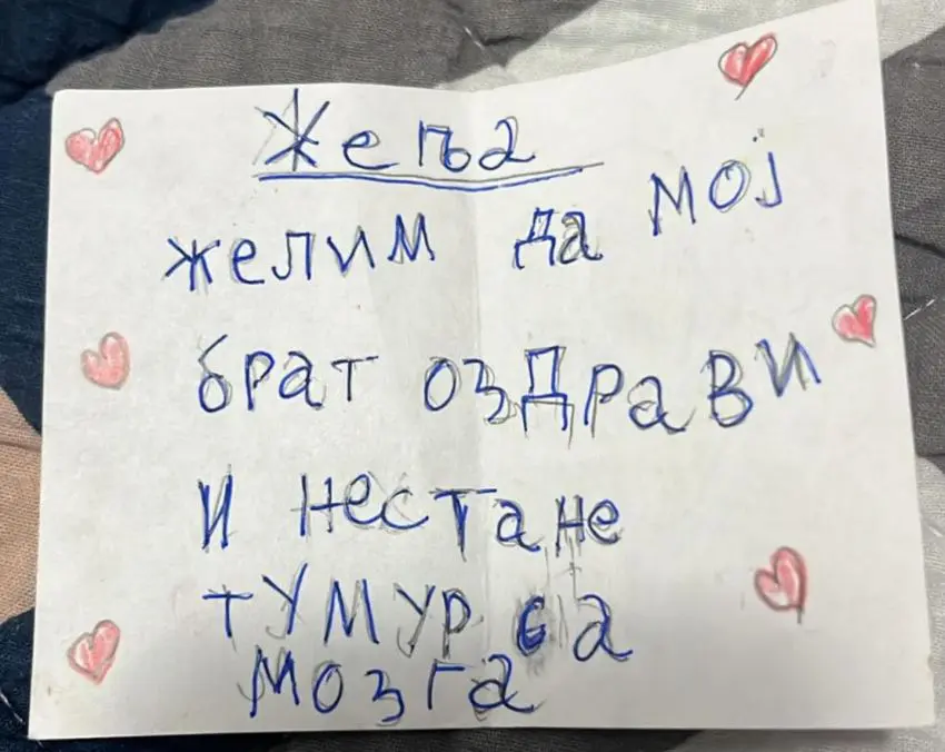 Poruka jednog mališana rasplakala region: Dječak ima samo jednu želju, a svi možemo da mu pomognemo da postane stvarnost