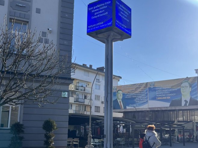 U SUSRET DANU DRŽAVNOSTI SRBIJE Kozarska Dubica: Ispisana poruka sa iskrenim čestitkama