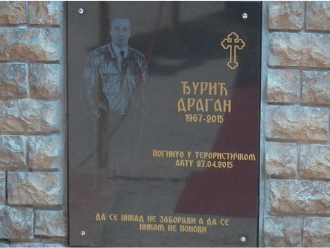 DANAS PARASTOS Devet godina od terorističkog napada na Policijsku stanicu u Zvorniku