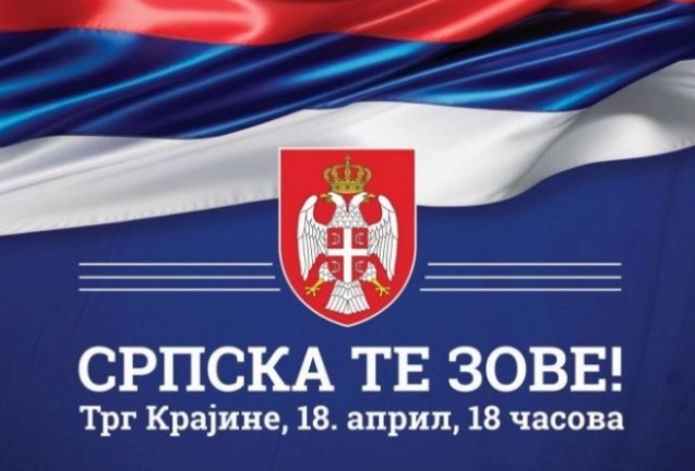 POVOD REZOLUCIJA O SREBRENICI Danas u Banjaluci veliki miting "Srpska te zove"