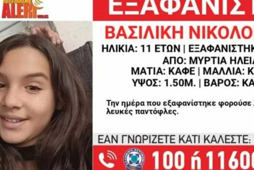 (VIDEO) SNIMLJEN JEZIV TRENUTAK KADA DJEVOJČICA ULAZI U AUTO UBICE Stric je namamio u auto, pa izbo šrafcigerom i bacio na njivu