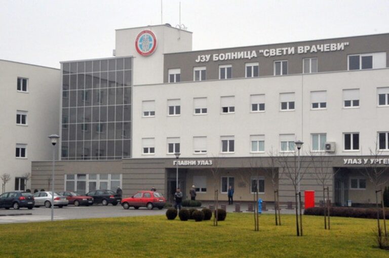 ELIMINACIJA LISTI ČEKANJA Bijeljinska bolnica odlučila uvesti promjene