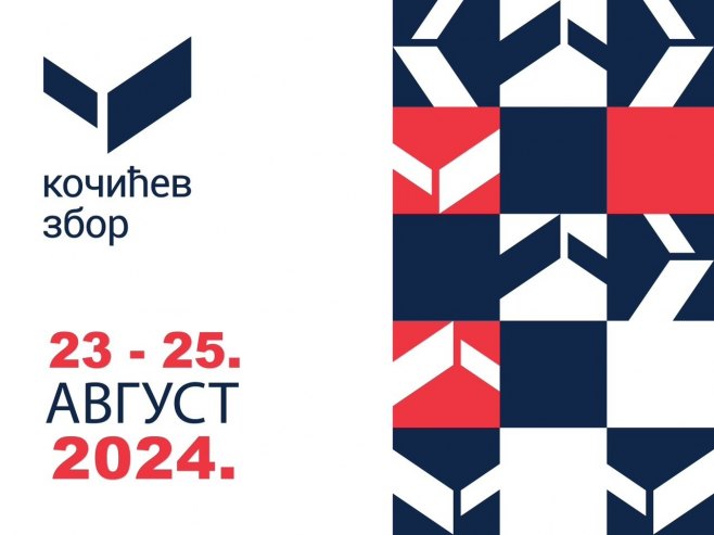 SVEČANO OTVARANJE 23. AVGUSTA Organizacioni odbor usvojio program ovogodišnjeg "Kočićevog zbora"