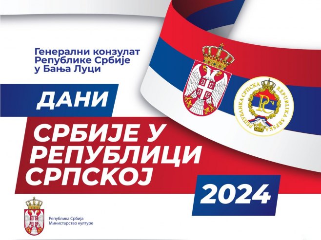 DOKAZ POVEZANOSTI JEDNOG NARODA "Dani Srbije u Srpskoj" u Banjaluci