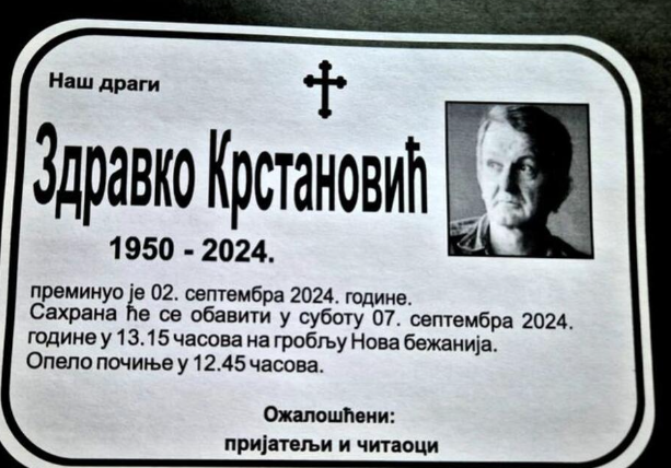 BIO JE METAFORA TRAGEDIJE SRPSKE KRAJINE Sahranjen pjesnik Zdravko Krstanović