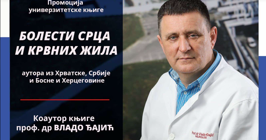 "BOLESTI SRCA I KRVNIH ŽILA" U petak promocija univerzitetske knjige