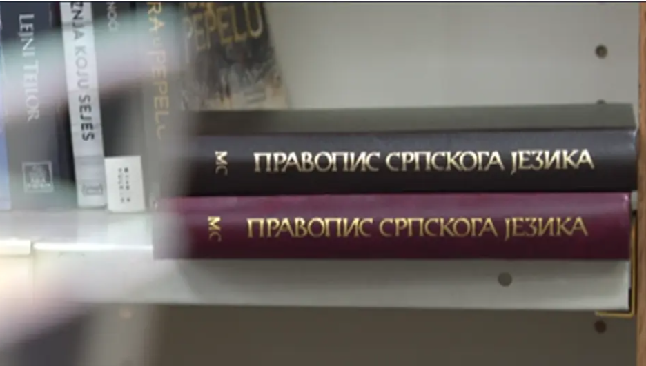 I LEKTORI SU ZBUNJENI Šta će donijeti izmjena Pravopisa srpskog jezika?