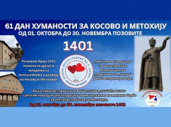 BUDITE HUMANI Aktivan broj 1401 za opremanje Dnevnog centra na Kosmetu