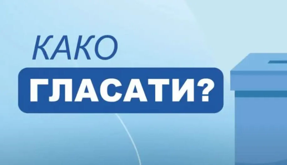 (VIDEO) VAŽNO! Uputstvo za građane: Kako glasati na lokalnim izborima?