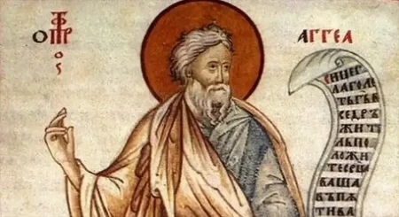 Sutra se obilježava veliki prorok: Njegove poruke su snažna opomena