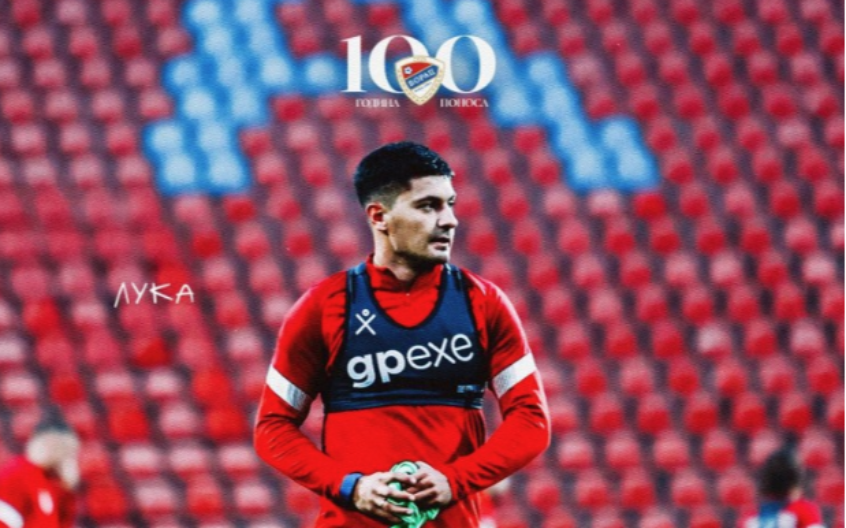 Borac zvanično potvrdio rastanak sa veznim fudbalerom