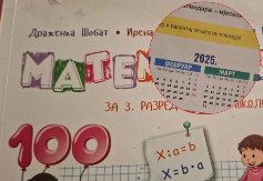 Nekad zemlja u tranziciji, danas zemlja genija: Đaci u Srpskoj znaju godine, ali ne i brojeve do 100 (FOTO)