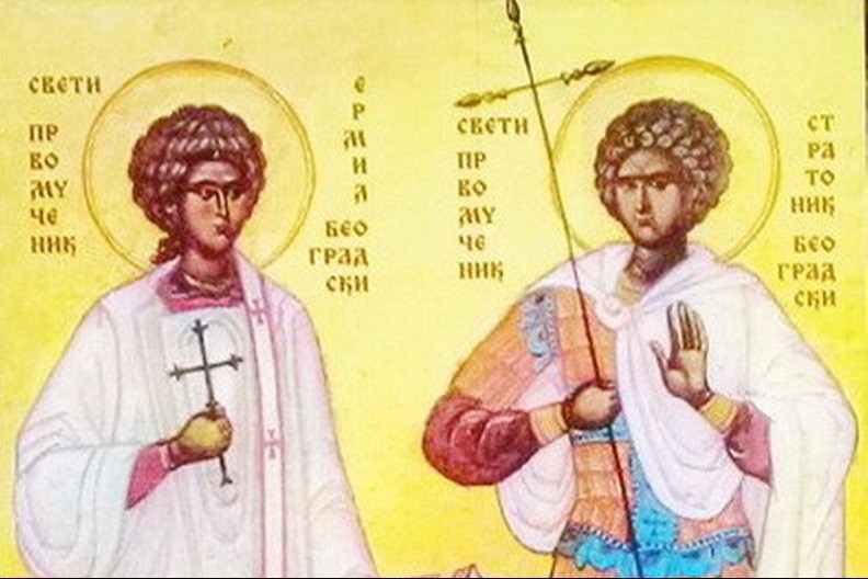 Svetitelji bačeni u Dunav: SPC danas slavi svete mučenike Ermila i Stratonika, prve hrišćanske mučenike Beograda