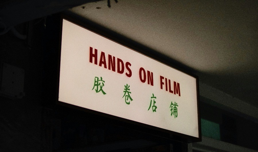 U Banjaluci će biti održan Japanski film festival