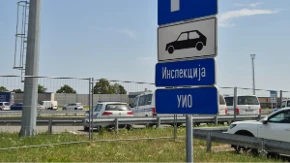 UIO raspisala tender vrijedan skoro 300 hiljada KM: Održavanje carinskog sistema u 4 države
