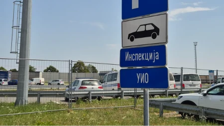 UIO raspisala tender vrijedan skoro 300 hiljada KM: Održavanje carinskog sistema u 4 države