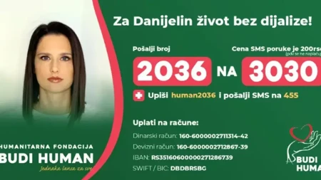 Danijeli Bogdanović potrebna pomoć za transplantaciju bubrega: Pokrenuta humanitarna akcija