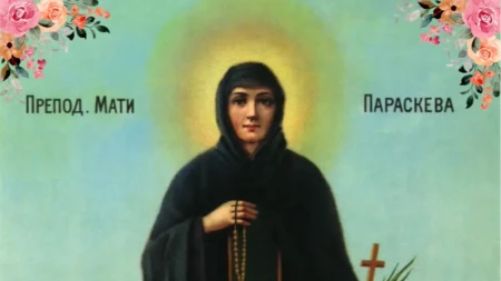 Sutra praznujemo Svetu Petku: Ovo su običaji, vjerovanja i život velike svetiteljke