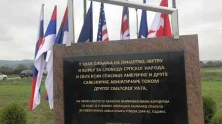 Obilježavanje 82 godine od operacije „Halijard“