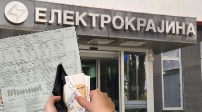 Od danas skuplja struja u Srpskoj