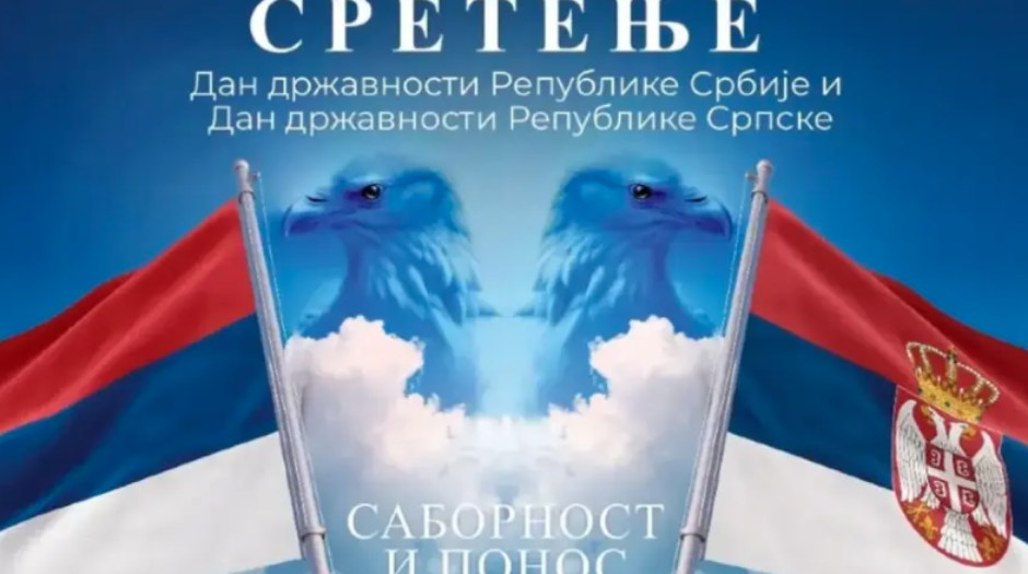 Počinje obilježavanje Sretenja: Svečanosti u Srpskoj i Srbiji tokom narednih dana