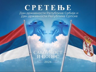 Snaga, zajedništvo, jedinstvo: U Višegradu nastavak obilježavanja Sretenja