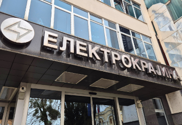 Ova banjalučka naselja danas neće imati struje