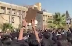 Studentski protesti na nekoliko univerziteta u Iranu