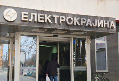 Dijelovi Banjaluke danas bez struje