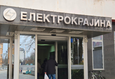 Dijelovi Banjaluke danas bez struje